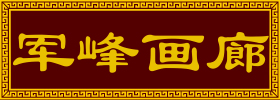 吴殿玉
